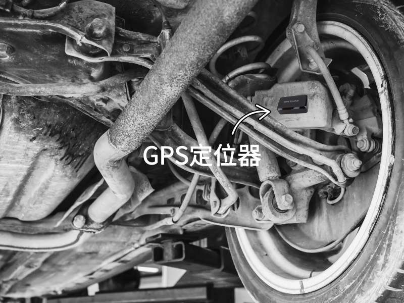 博望出行隐私安全检测