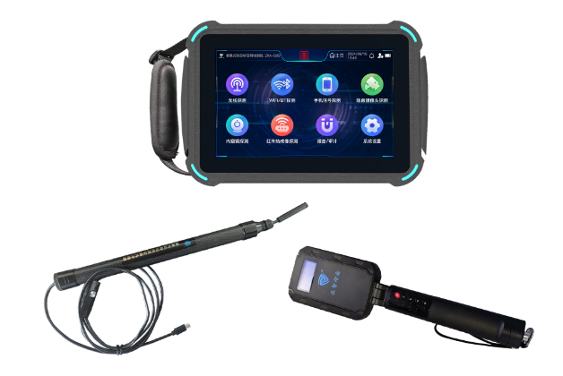 博望便携式防窃听窃照检测包