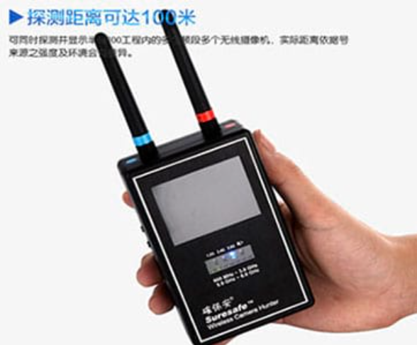博望手持式无线摄像头探测器