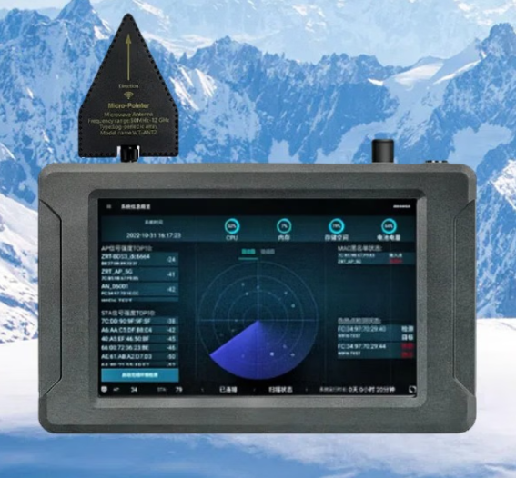 博望手持式手机信号源检查分析仪